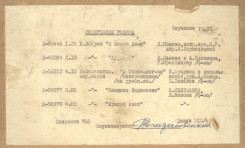 soderjanie-rulona-50-h