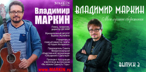 moi-luchshie-sberejeniya：-vyipusk-3-2008-01