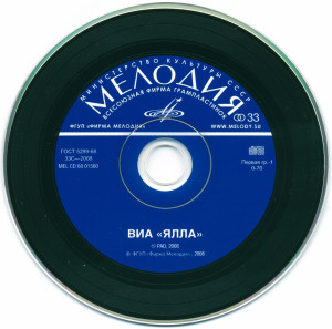 cd