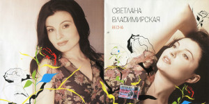 vesna-2005-01