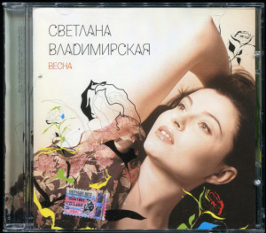 vesna-2005-07