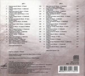 back