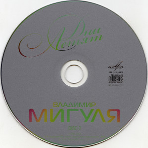 cd-2