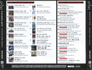 greatest-hits---japanese-single-collection-2020-05