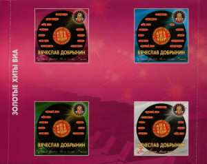 byilo-vremya,-byili-pesni...(cd1)-2011-04