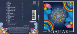 best-2008-01