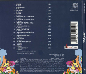 best-2008-02