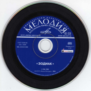 best-2008-03