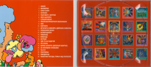 vk-akkord---best-2011-02