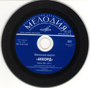 vk-akkord---best-2011-04