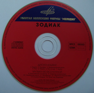 cd