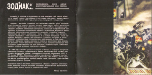 inside_3