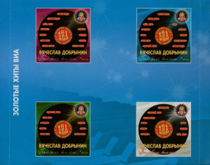 byilo-vremya,-byili-pesni...-(cd2)-2011-03