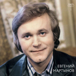 martyinov-(22-maya)
