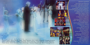 v-detstve-vso-byivaet-2003-02