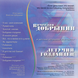 v-detstve-vso-byivaet-2003-03