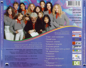 v-detstve-vso-byivaet-2003-04
