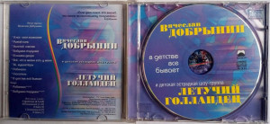 v-detstve-vso-byivaet-2003-06