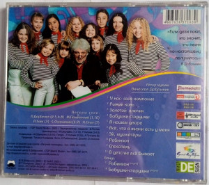 v-detstve-vso-byivaet-2003-07
