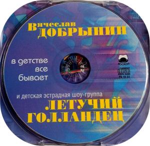 v-detstve-vso-byivaet-2003-08-