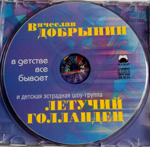 v-detstve-vso-byivaet-2003-08