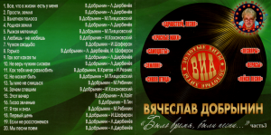 byilo-vremya,-byili-pesni...-2011-01