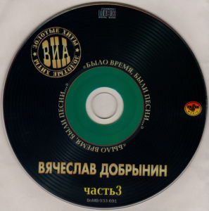 byilo-vremya,-byili-pesni...-2011-05