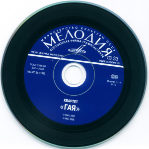 cd