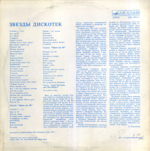 back-lp