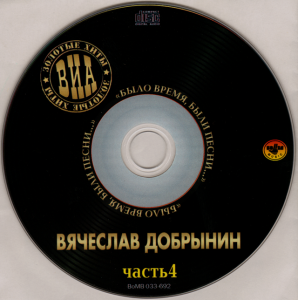 byilo-vremya,-byili-pesni...-2011-05