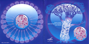 golubyie-gitaryi-(2004)-2007-01