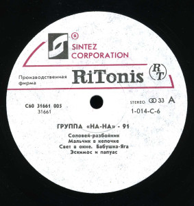 na-na-•-na-na91-1991-02