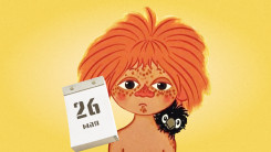 7