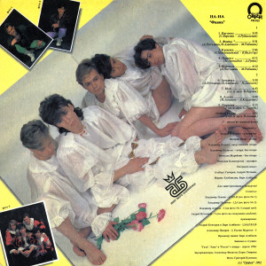 faina-1992-01