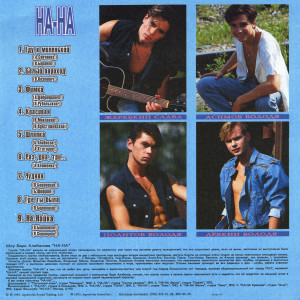 krasivaya-1993-01