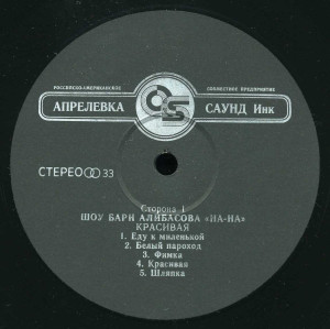 krasivaya-1993-02