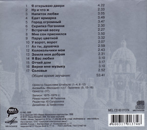 back