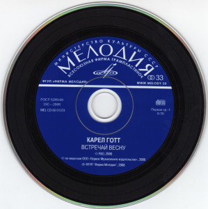 cd