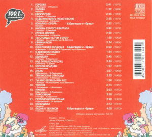 back