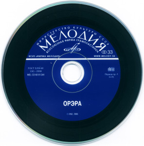 cd