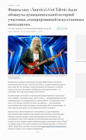 forbes