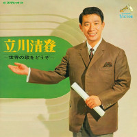 sumito-tachikawa---landyshi