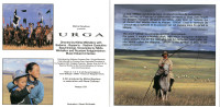 urga-front_full-in