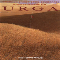 urga-front_s