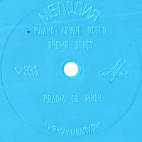 radio---luchshe-vsego-1983-04