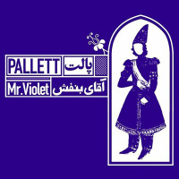 pallett---friends-token