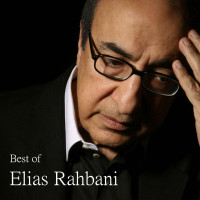 elias-rahbani---hanna-el-sekran
