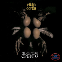riblja-corba---tamna-je-noć