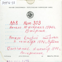 441-(n-33)_0002