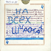 445-vc-20_0002